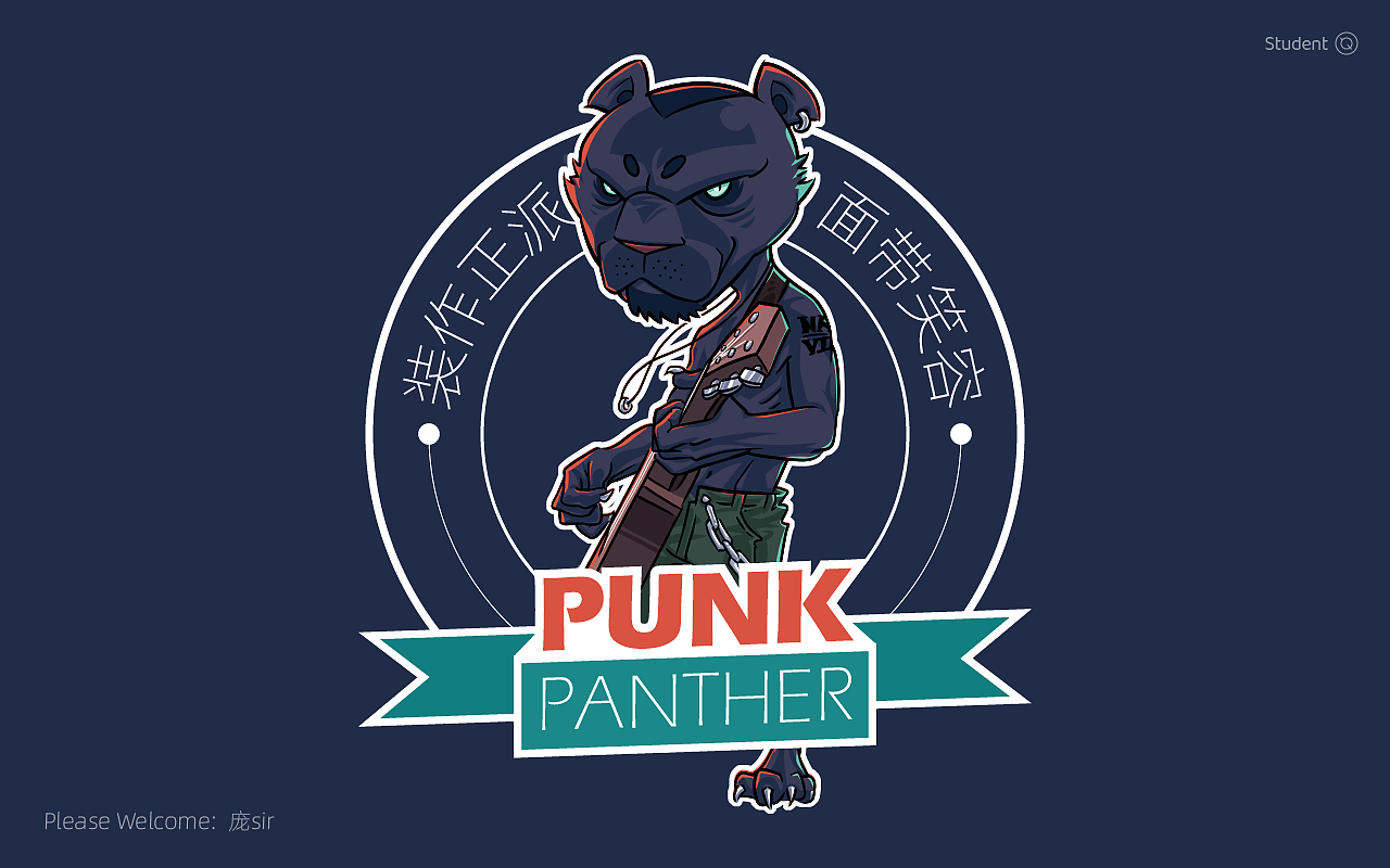 摇滚黑豹 - 庞sir（图ZMjIzOTUxMDM2） - 新锐潮流插画 - 站酷设计师Q中同学原创素材 - 站酷ZCOOL