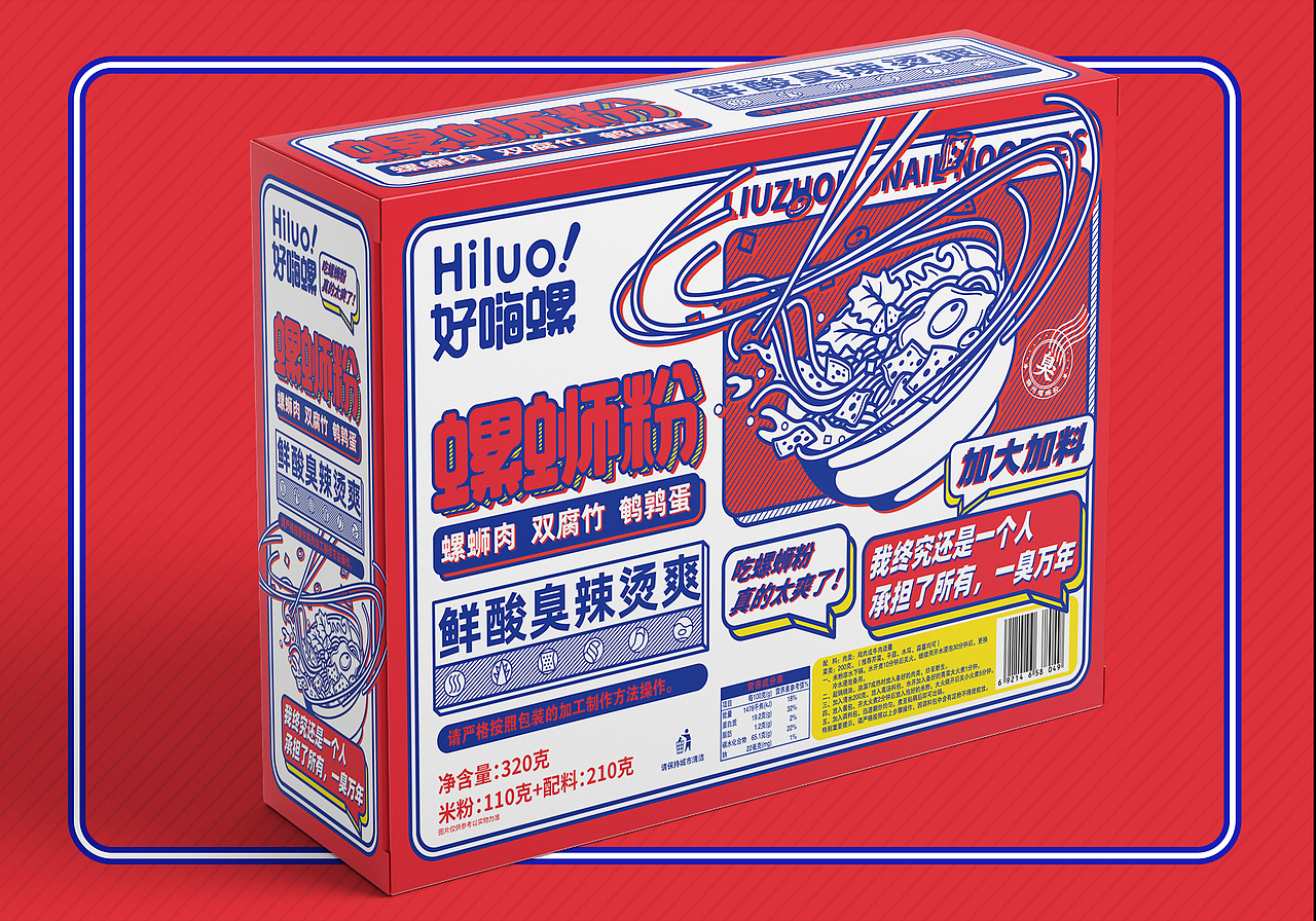 螺狮粉包装设计（图ZMjMwNDY0MTU2） - 包装 - 站酷设计师所喜原创素材 - 站酷ZCOOL