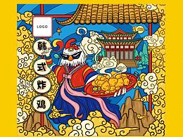 国潮插画//手绘插画//商业插画