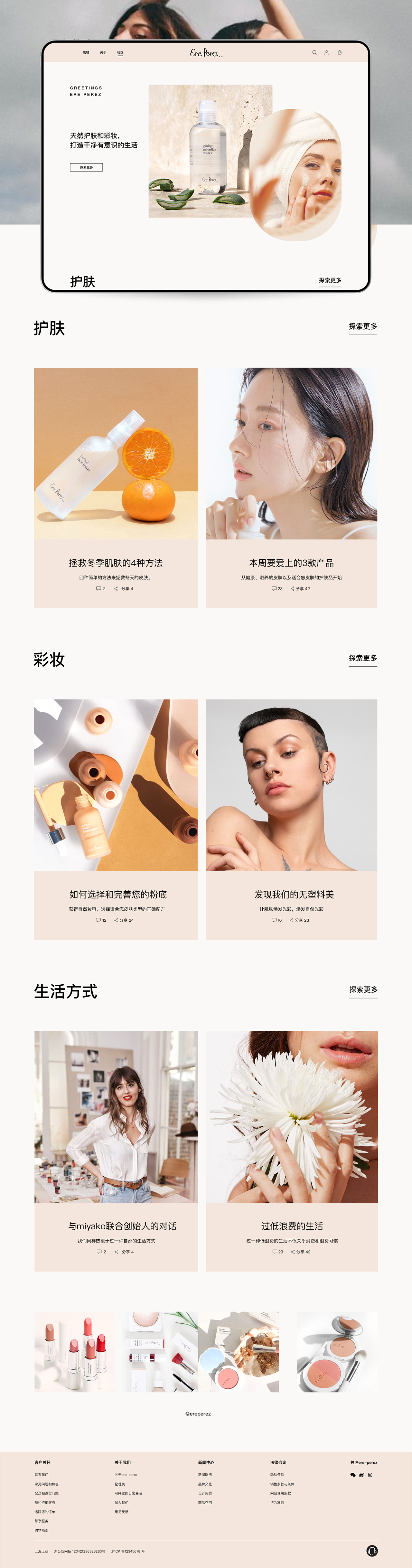 UI作品集（图ZMjg5NDczMTg0） - APP界面 - 站酷设计师是小鱼儿啊啊原创素材 - 站酷ZCOOL