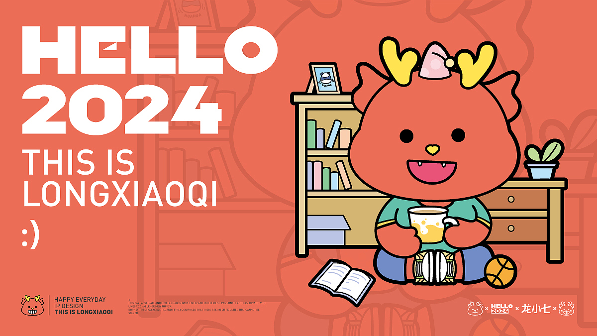 IP设计 | 龙小七（图ZMzUwMjQ0MjUy） - IP形象 - 站酷设计师H又又原创素材 - 站酷ZCOOL