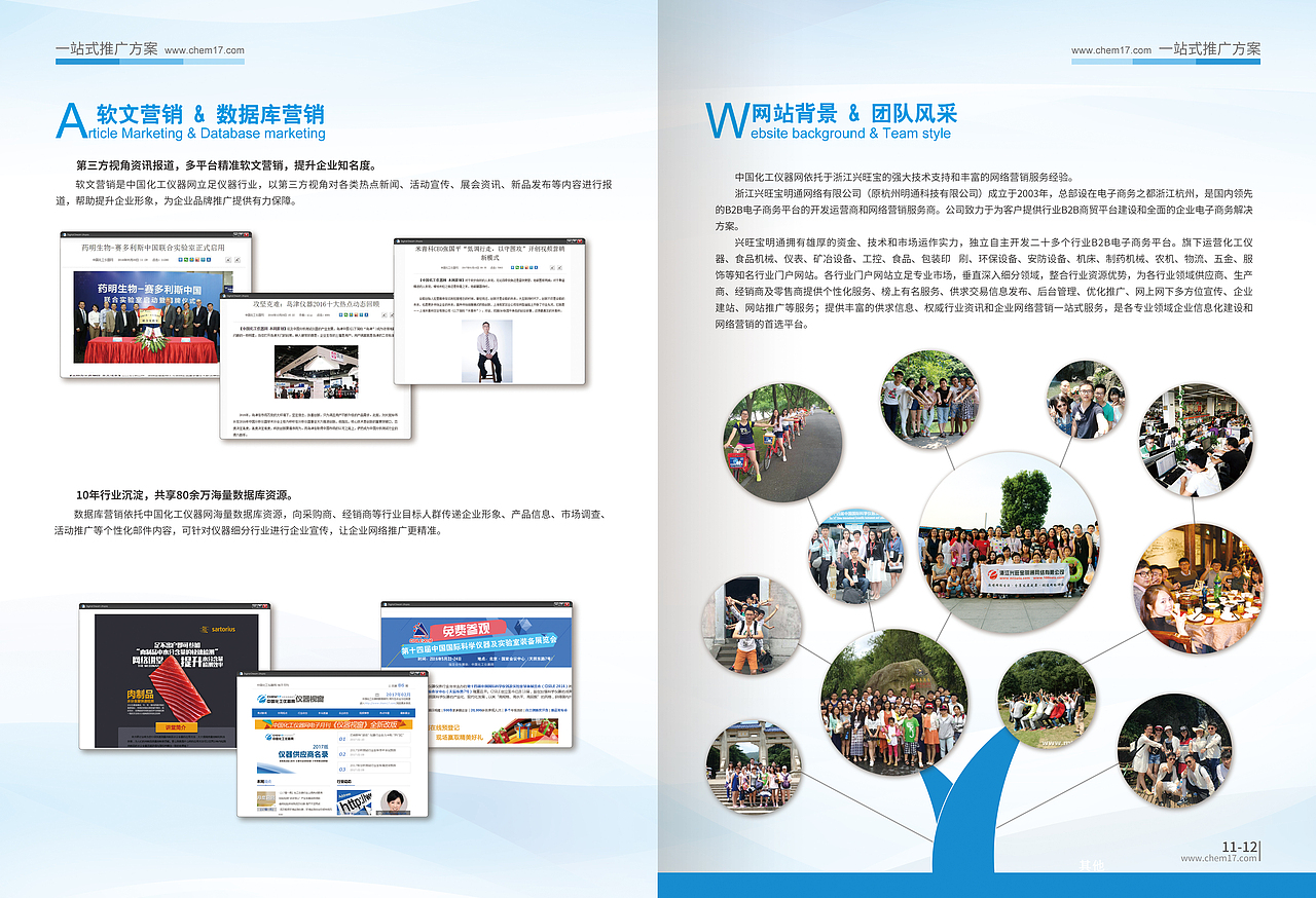 HG册子（图ZODMzMjg1OTI=） - 品牌 - 站酷设计师R_人若只如初见原创素材 - 站酷ZCOOL