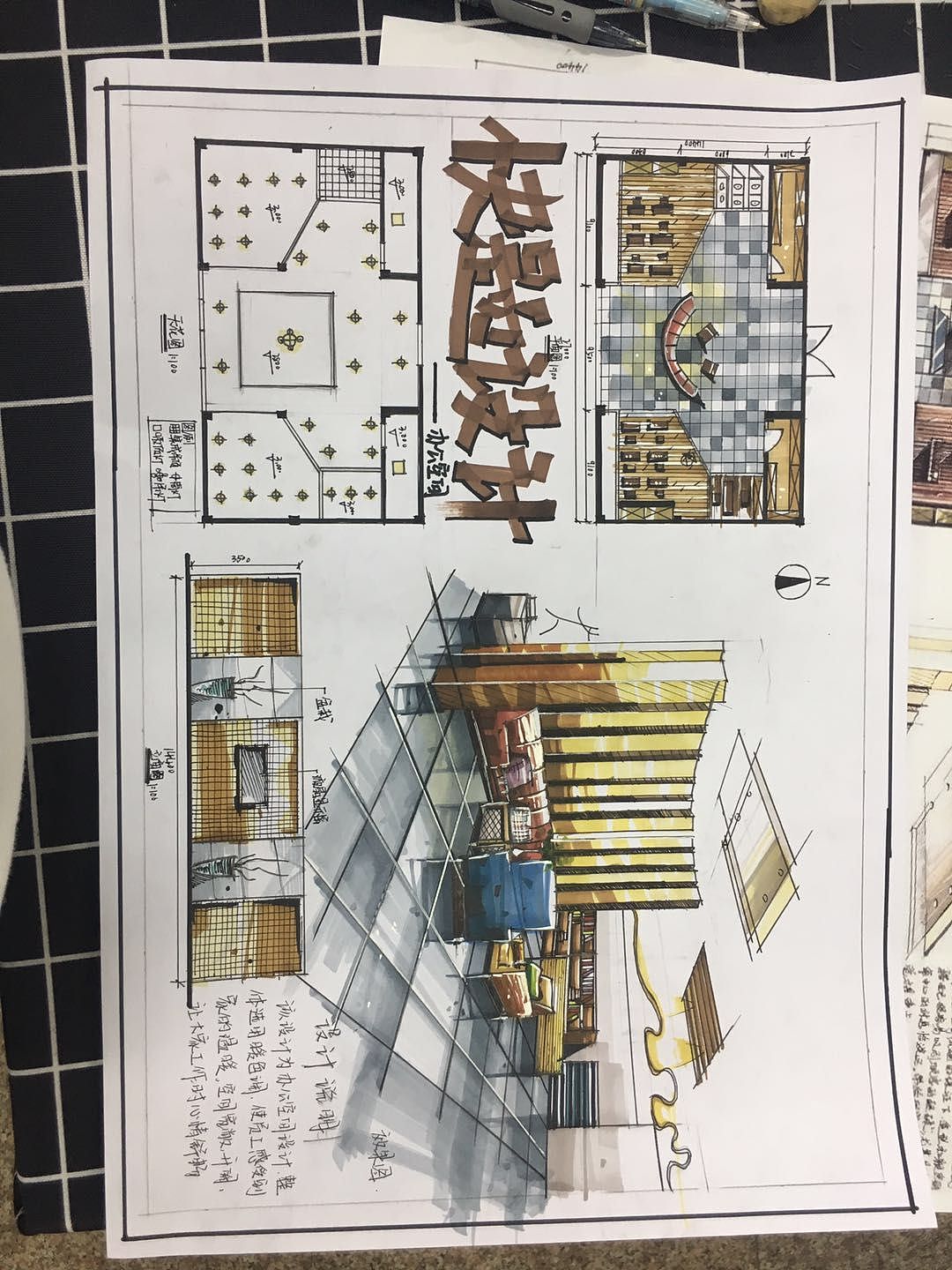 室内手绘效果图