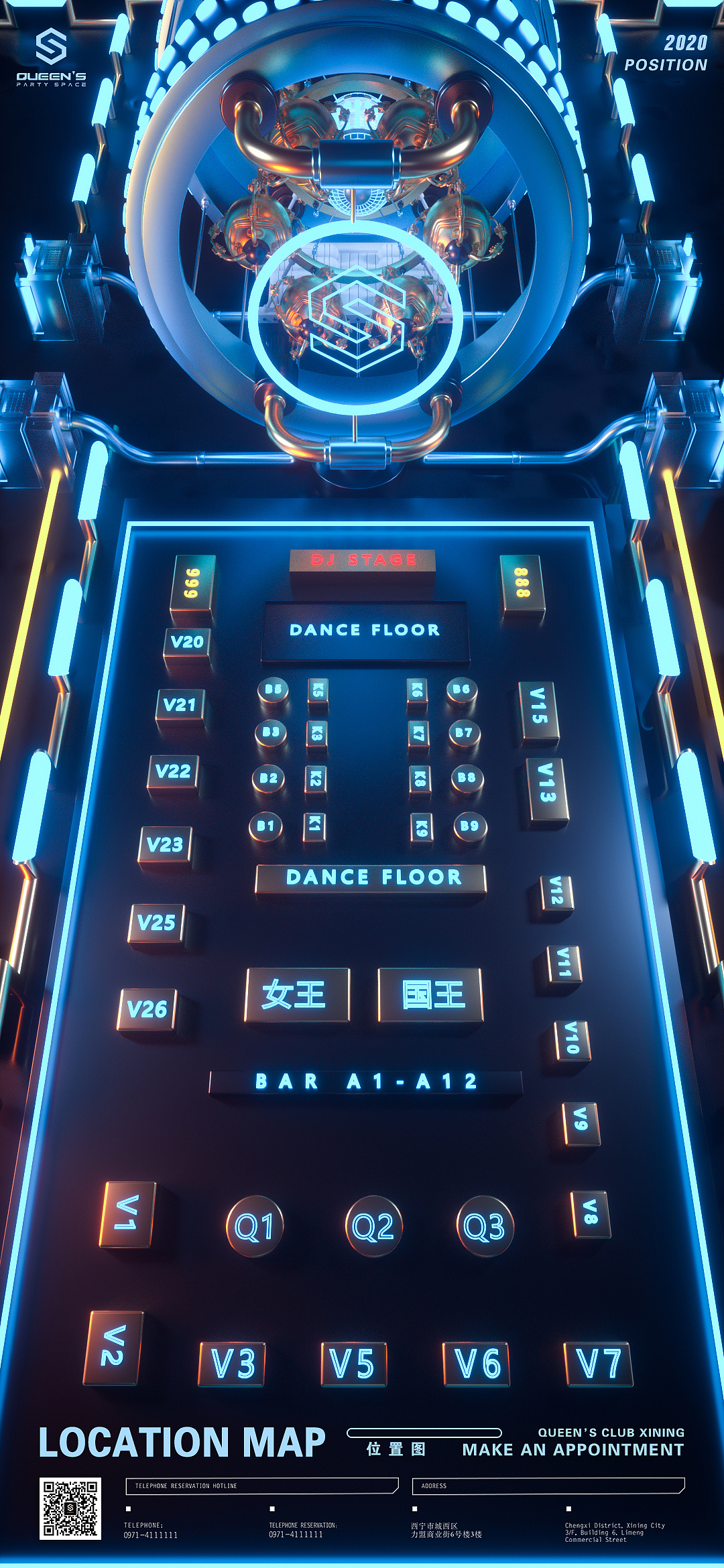 酒吧位置图