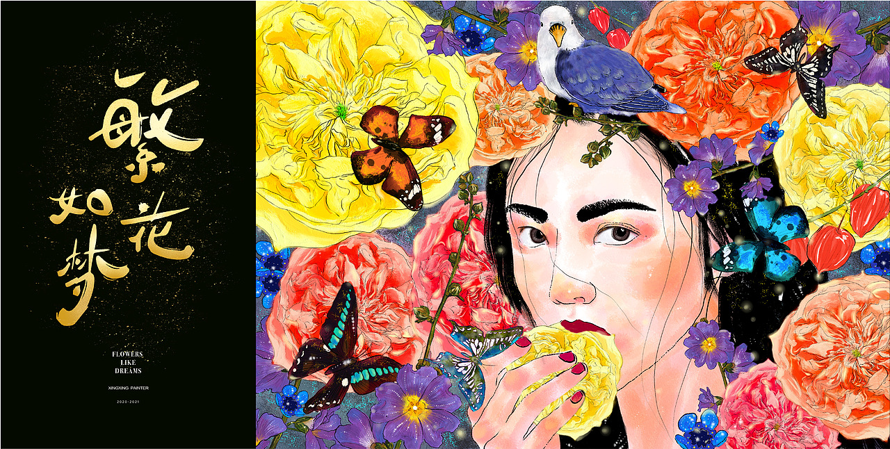 繁花如梦（图ZMjQyODU2MjQ4） - 创作习作 - 站酷设计师姚醒醒原创素材 - 站酷ZCOOL