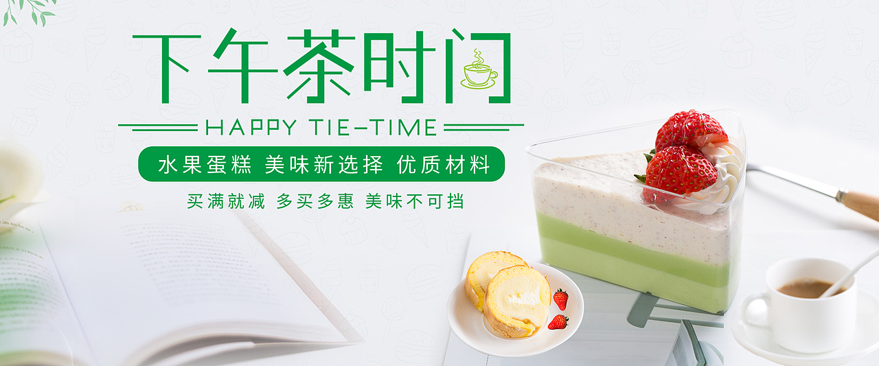 banner（图ZMTY4OTUyNjgw） - 其他 - 站酷设计师我永远喜欢花瓣网原创素材 - 站酷ZCOOL