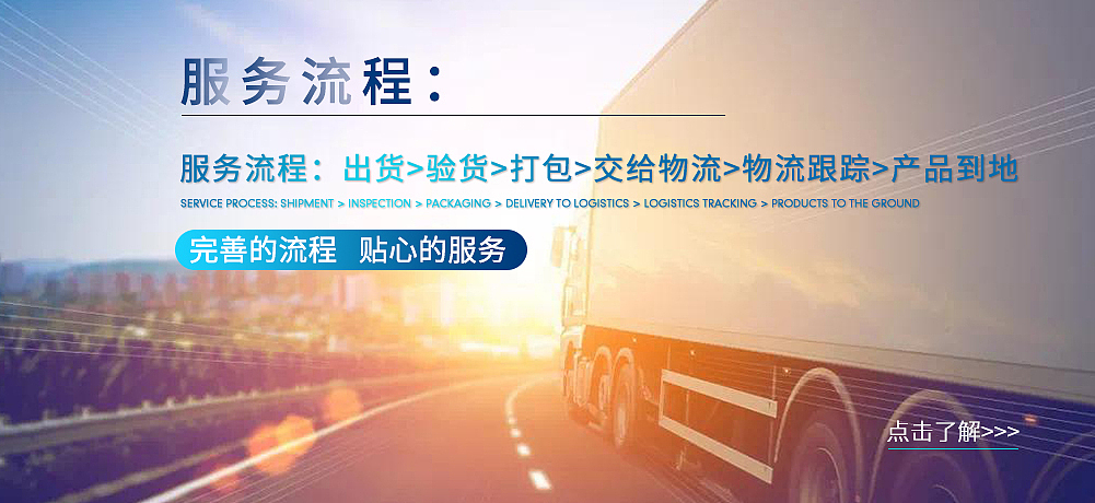 化妆品banner图