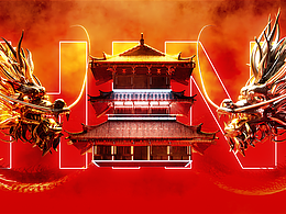 国风