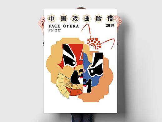 中国戏曲