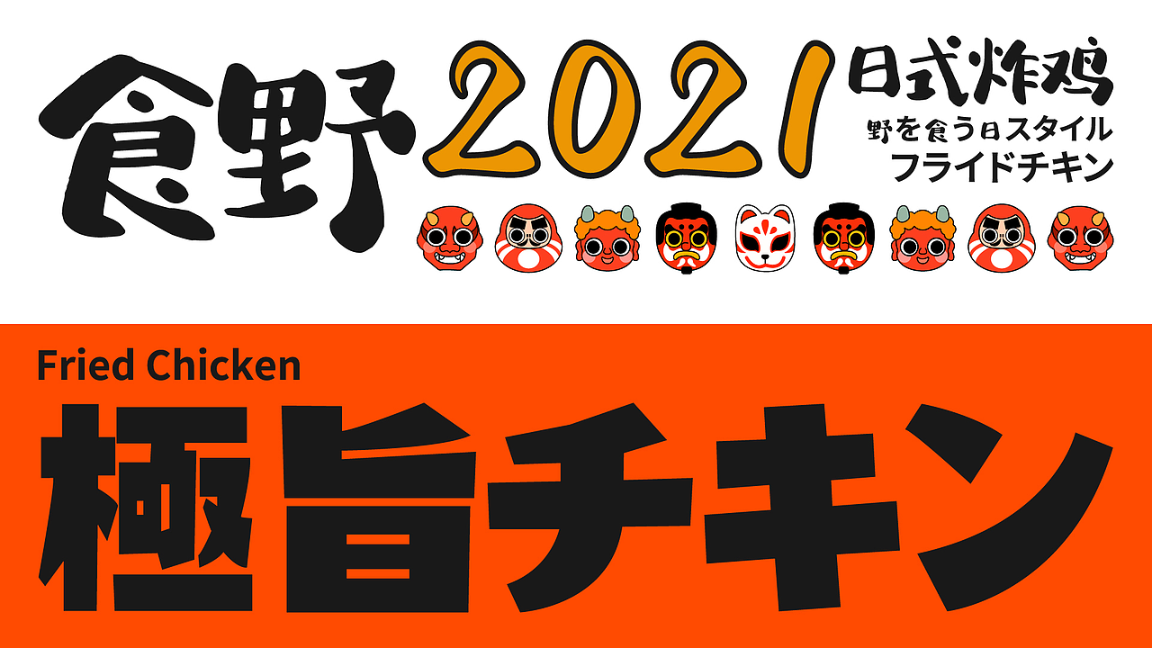 作品集