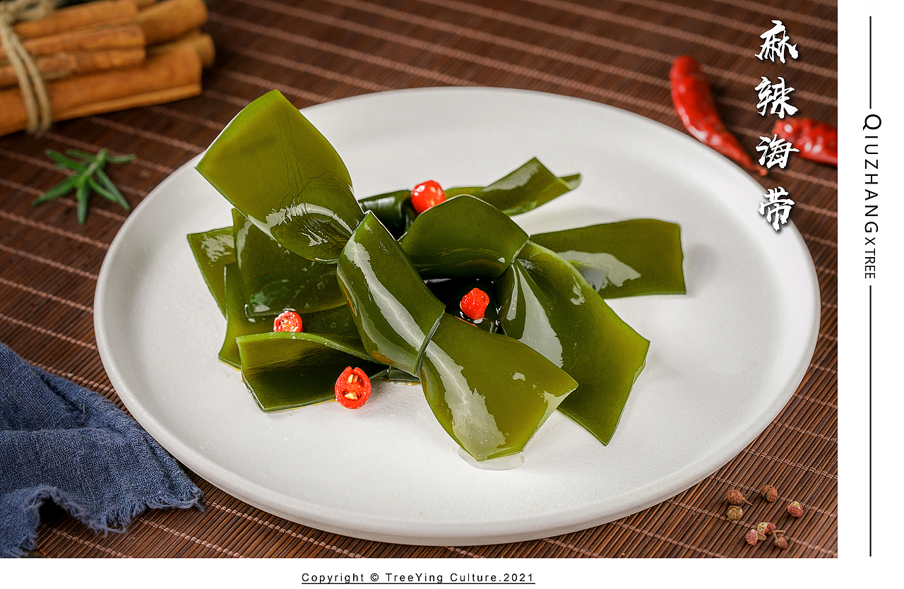 麻辣海带（图ZMjUzMDU0NDQw） - 美食摄影 - 站酷设计师烟台美食摄影师酋原创素材 - 站酷ZCOOL
