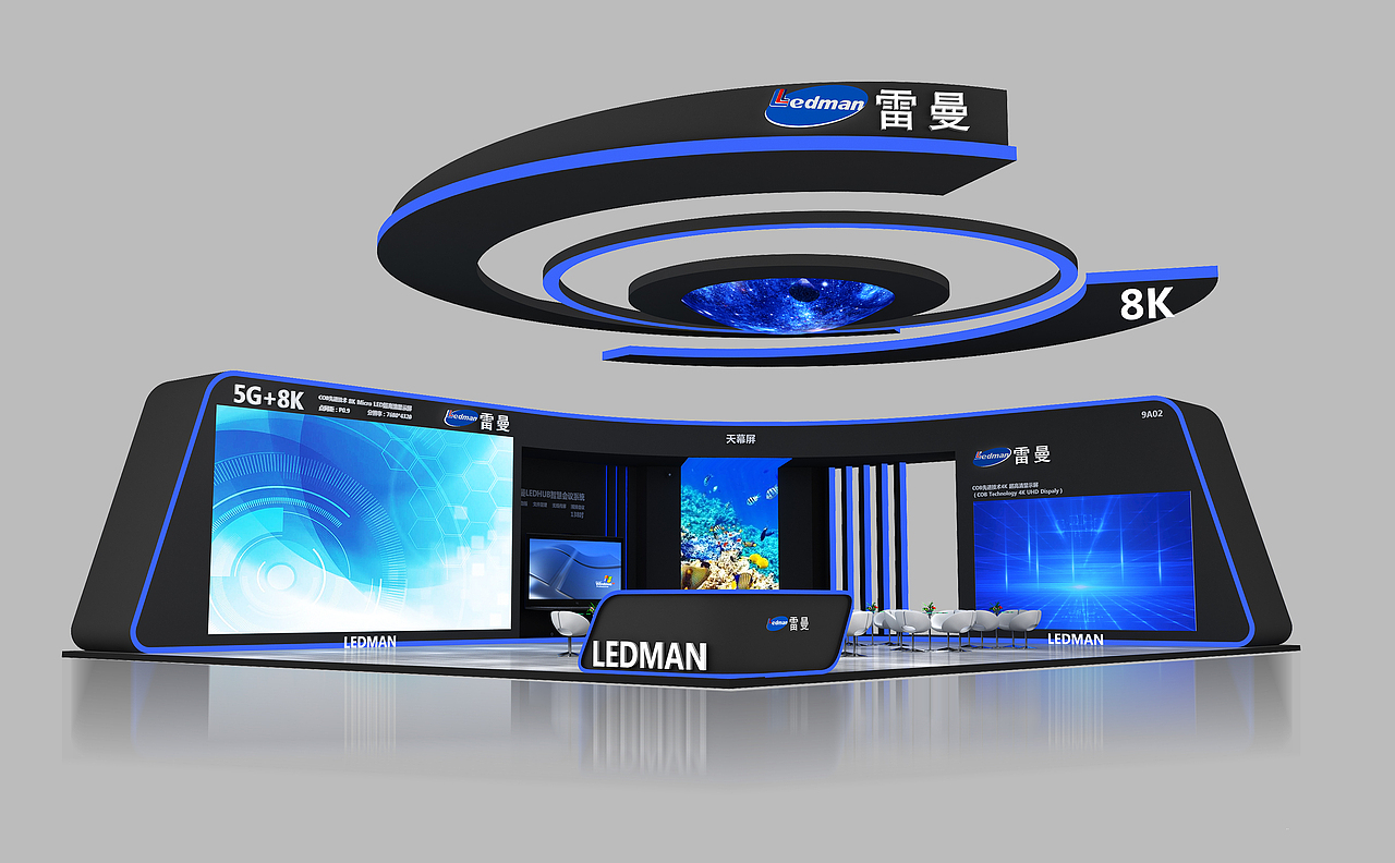 展台设计-雷曼IESE展（图ZMjUzNDI2NDY0） - 展陈设计 - 站酷设计师Simonweng原创素材 - 站酷ZCOOL