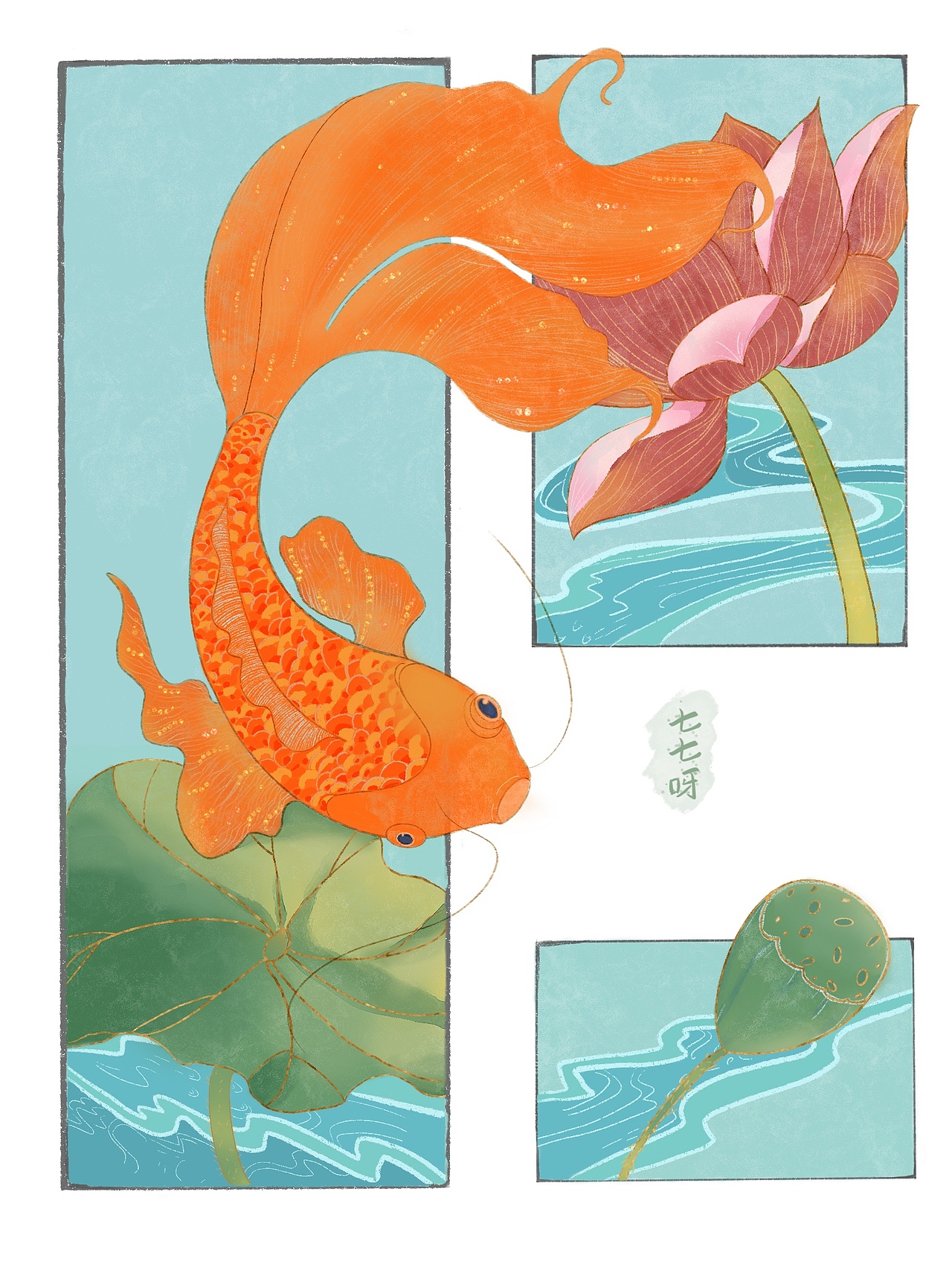 乱七八糟小涂鸦