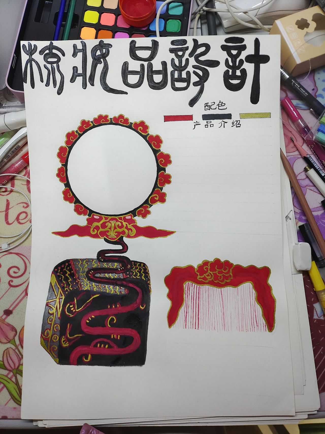 摸索第一步（图ZMzIxMzg0MjQw） - 其他 - 站酷设计师椿不晚原创素材 - 站酷ZCOOL