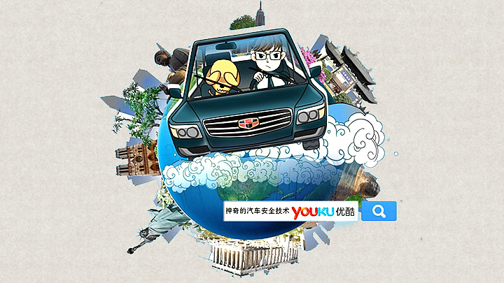吉利汽车“专利表达”动画设计项目（图ZMjc0MzIxNDA=） - 短片 - 站酷设计师nwgale原创素材 - 站酷ZCOOL