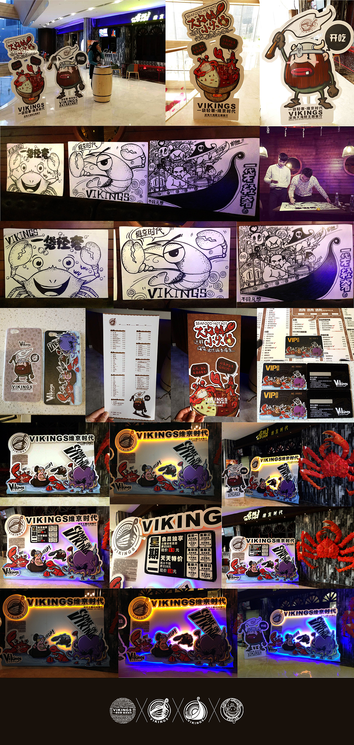 维京时代（图ZNTU2NDUzMDQ=） - 商业插画 - 站酷设计师蔡蔡文化原创素材 - 站酷ZCOOL