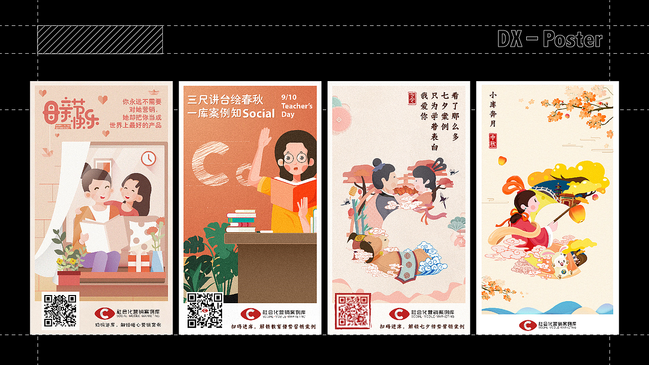 2018年度作品（图ZMTQwOTIwMjg4） - 其他平面 - 站酷设计师三条麻酱原创素材 - 站酷ZCOOL