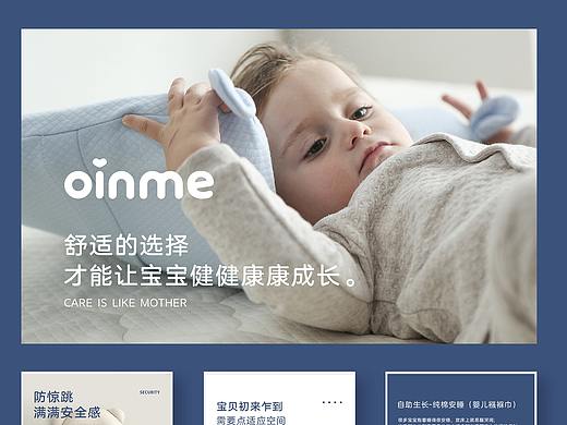 详情 首页