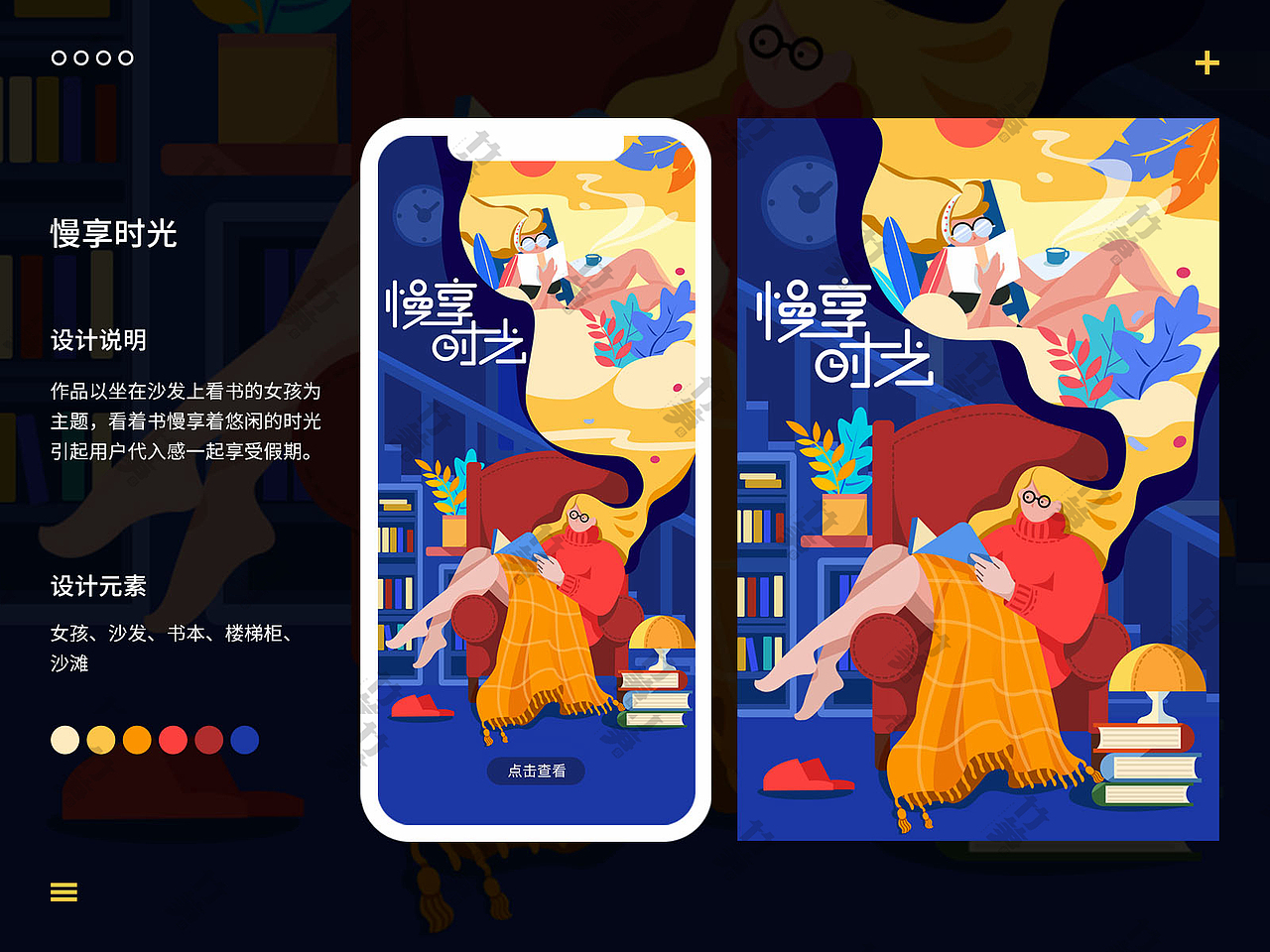 竹笋集110辰辰个人作品集（图ZMjE5ODY2Mjgw） - 其他UI - 站酷设计师竹笋集原创素材 - 站酷ZCOOL