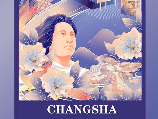 城市主题插画-长沙