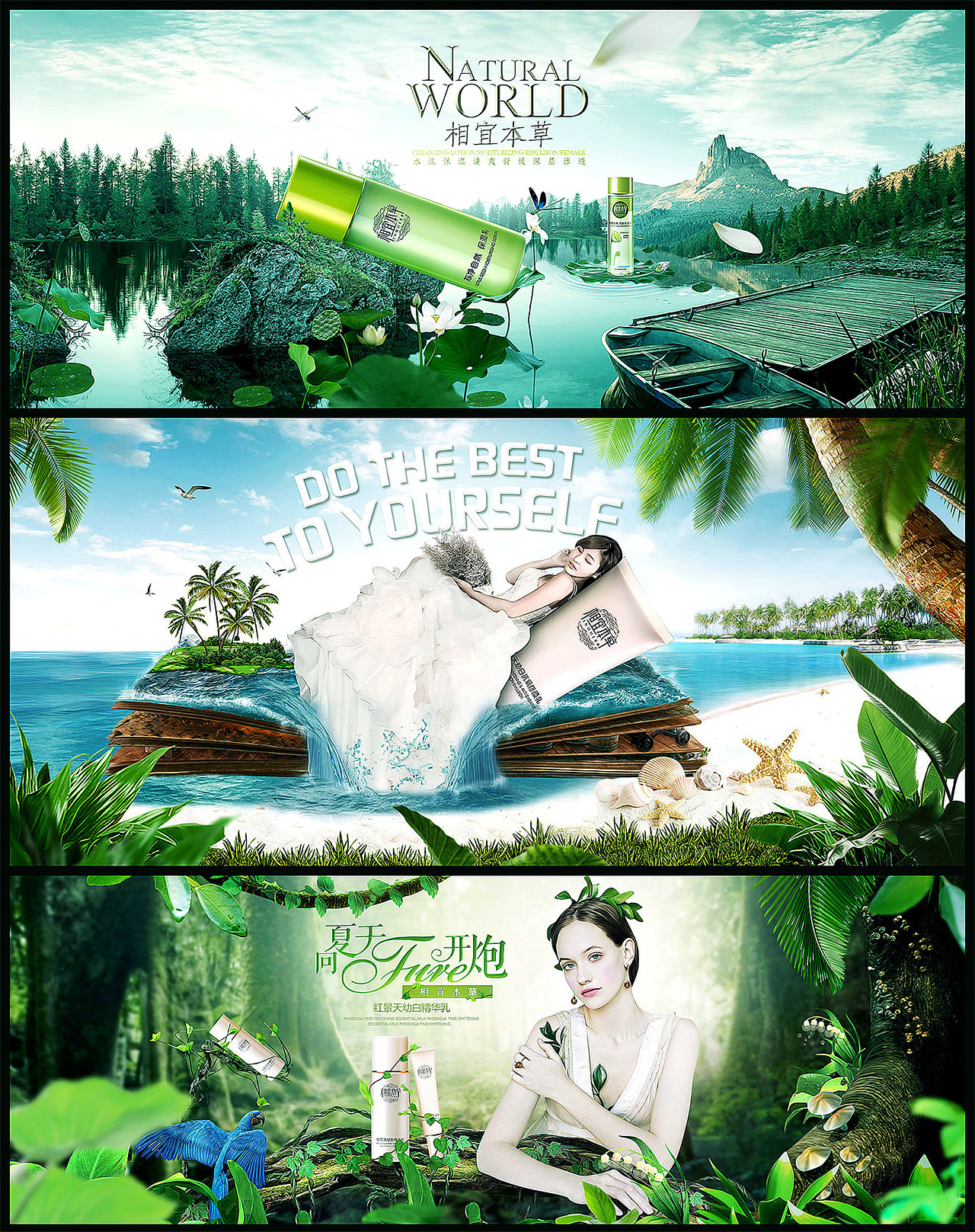 banner护肤品（图ZNDc0Nzg4NDQ=） - 运营设计 - 站酷设计师左手倒影i原创素材 - 站酷ZCOOL