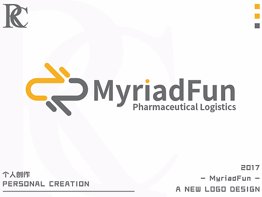 LOGO设计丨药品物流行业丨运输logo