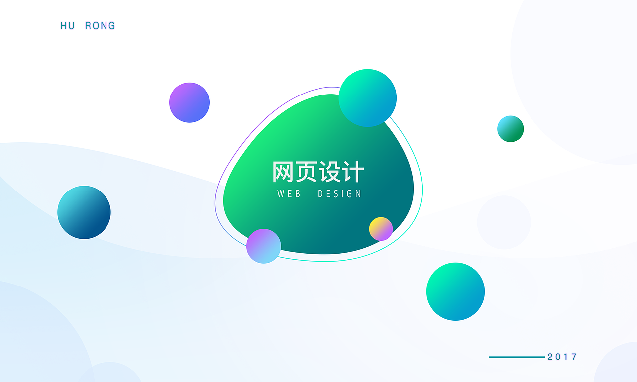 2017年作品集（图ZMTAyNzY5ODg0） - 软件界面 - 站酷设计师baby蓉儿原创素材 - 站酷ZCOOL