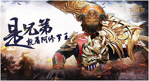 心目中的阿修罗王（图ZMTE0MjM5MTQ0） - 商业插画 - 站酷设计师非专业老年选手原创素材 - 站酷ZCOOL