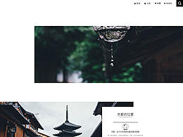 专题