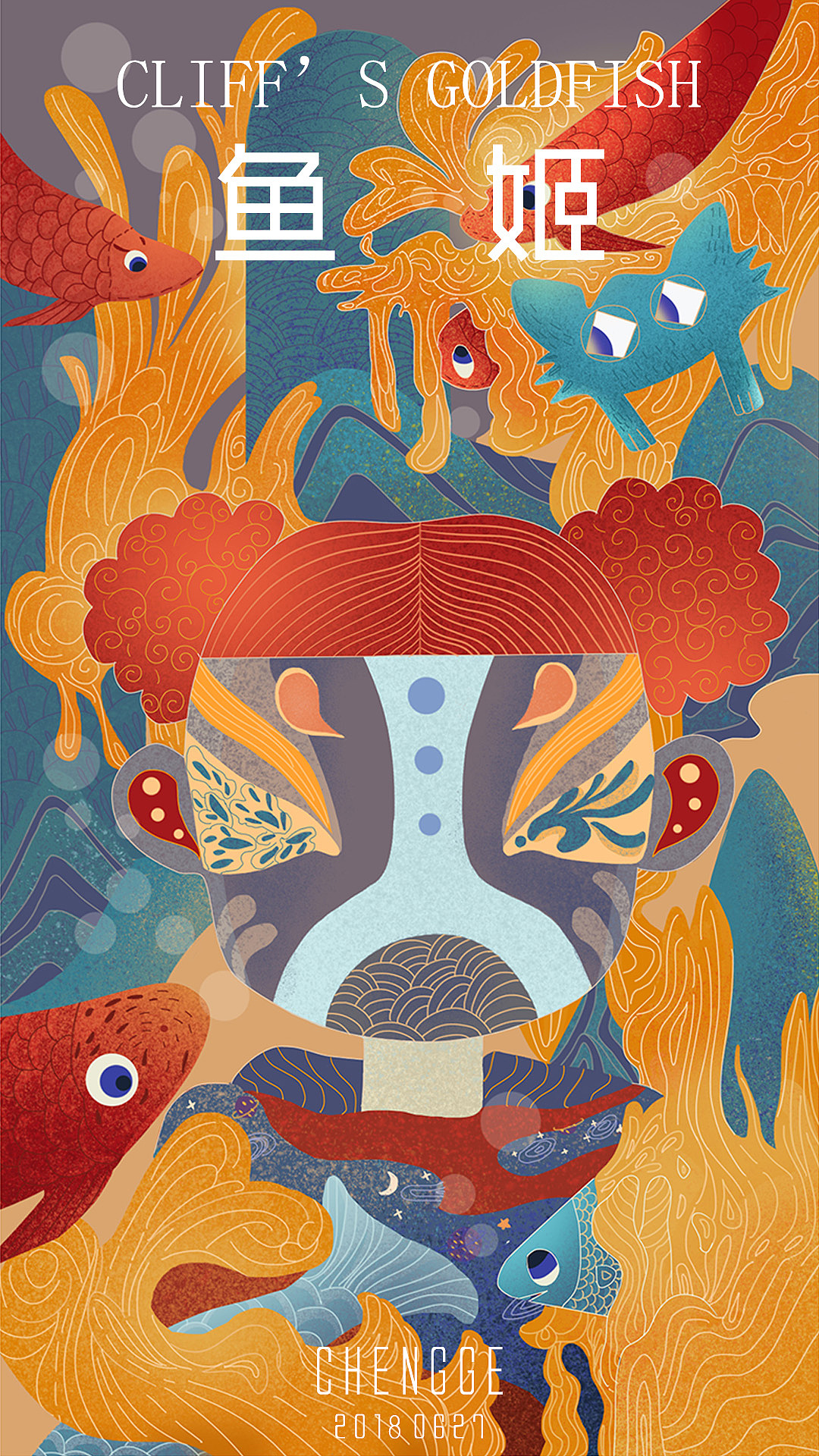 鱼姬（图ZMTE5OTQ5NDgw） - 商业插画 - 站酷设计师橙子不甜Orange原创素材 - 站酷ZCOOL
