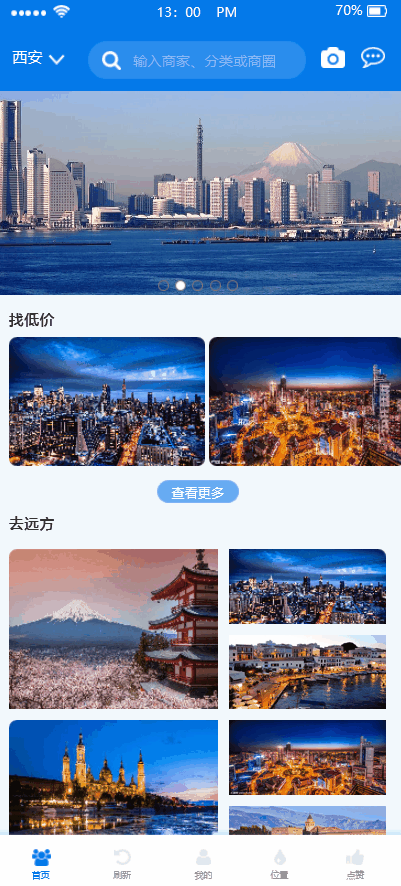 常见app·页面交互动画（图ZMTI0NTMyNTQw） - 交互/UE - 站酷设计师小河同学原创素材 - 站酷ZCOOL