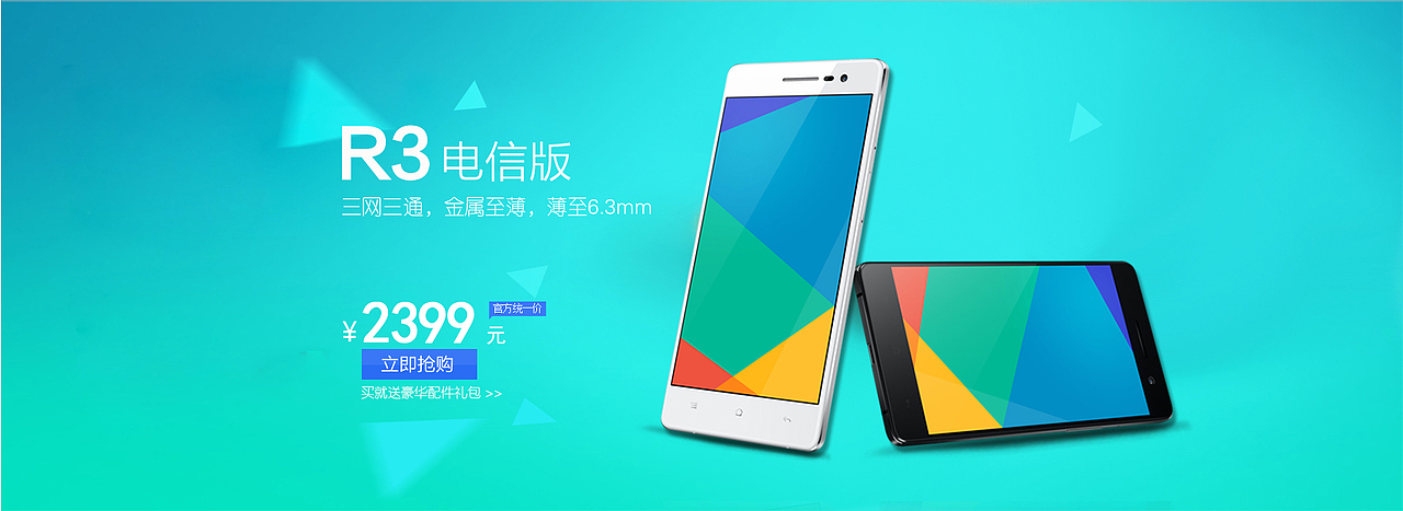 作品集2（图ZMTQxMDA1NTE2） - 电商 - 站酷设计师misshoohuiya原创素材 - 站酷ZCOOL