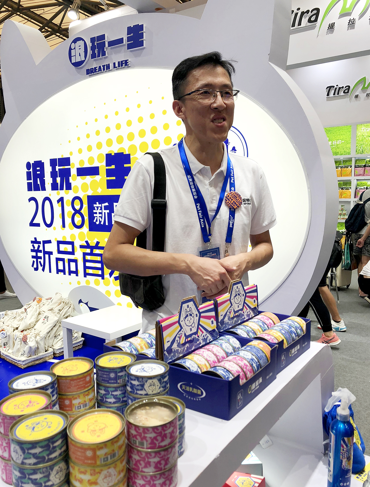 宠物包装设计-猫太郎「浪玩一生」 清洁洗护系列（图ZMTQzODY5MTQ0） - 包装 - 站酷设计师A10視覺原创素材 - 站酷ZCOOL