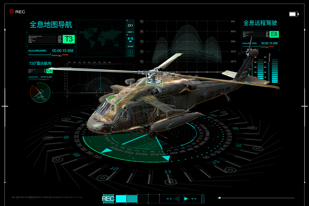 全息设计 X 数据可视化 X5G视频宣传  宣传片+概念场景