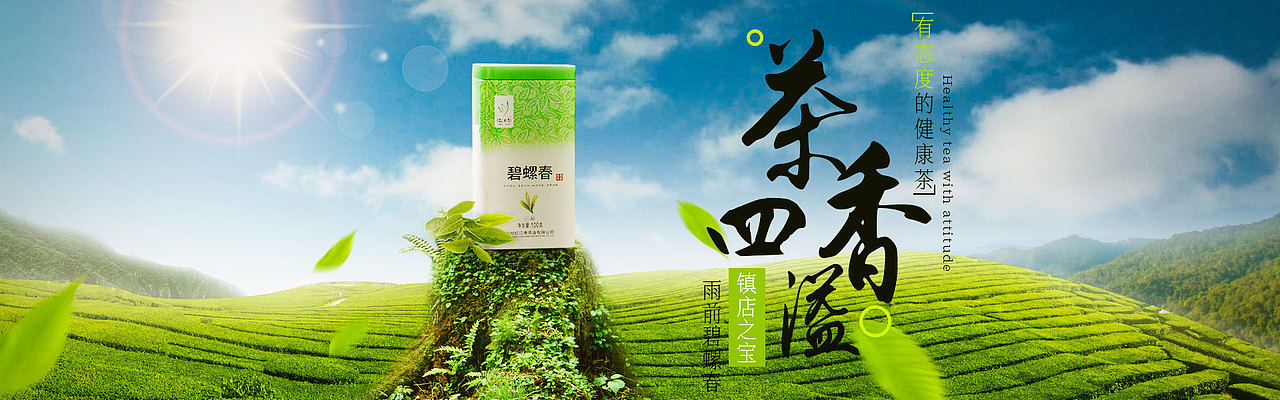 海报（图ZMTg3NDAzNDEy） - 电商 - 站酷设计师小布丁老娘亲原创素材 - 站酷ZCOOL