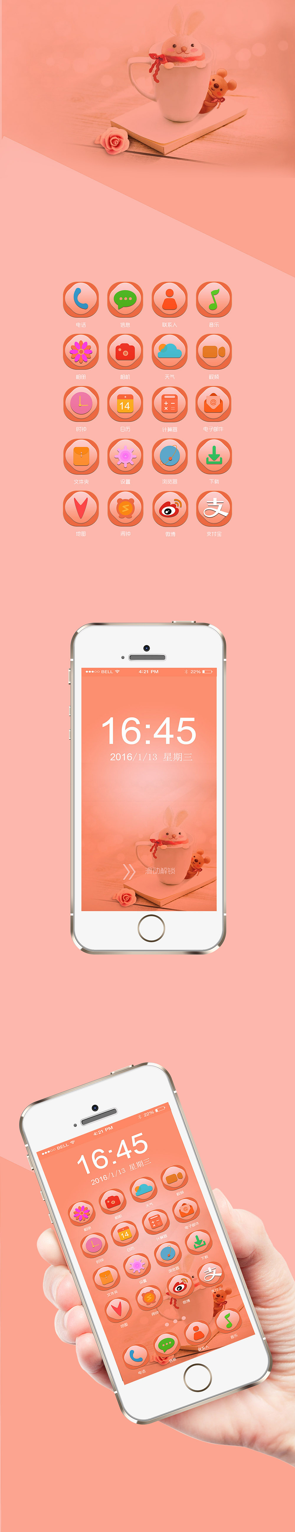 主题图标（图ZNDI4MTAwMTY=） - 图标 - 站酷设计师sunfriday原创素材 - 站酷ZCOOL