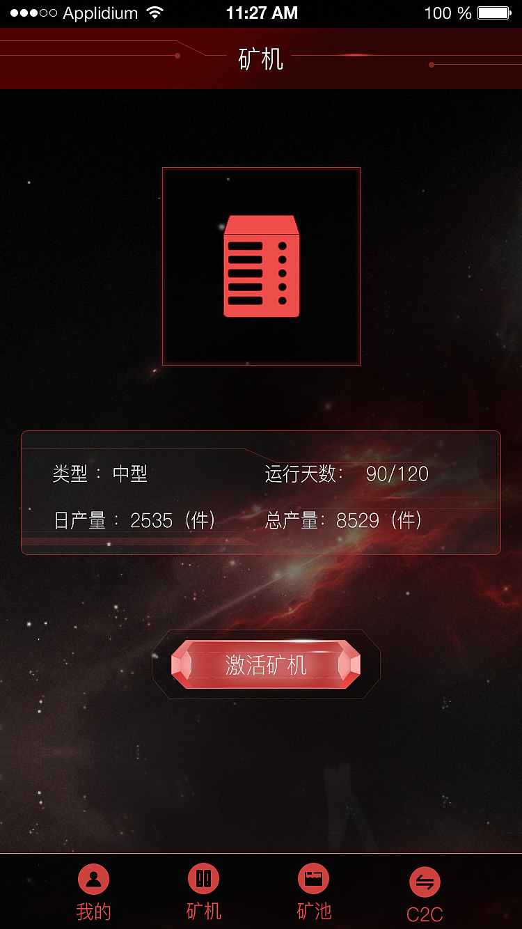 互动系统（图ZMTE0MDc4ODA0） - APP界面 - 站酷设计师墨突不黔原创素材 - 站酷ZCOOL