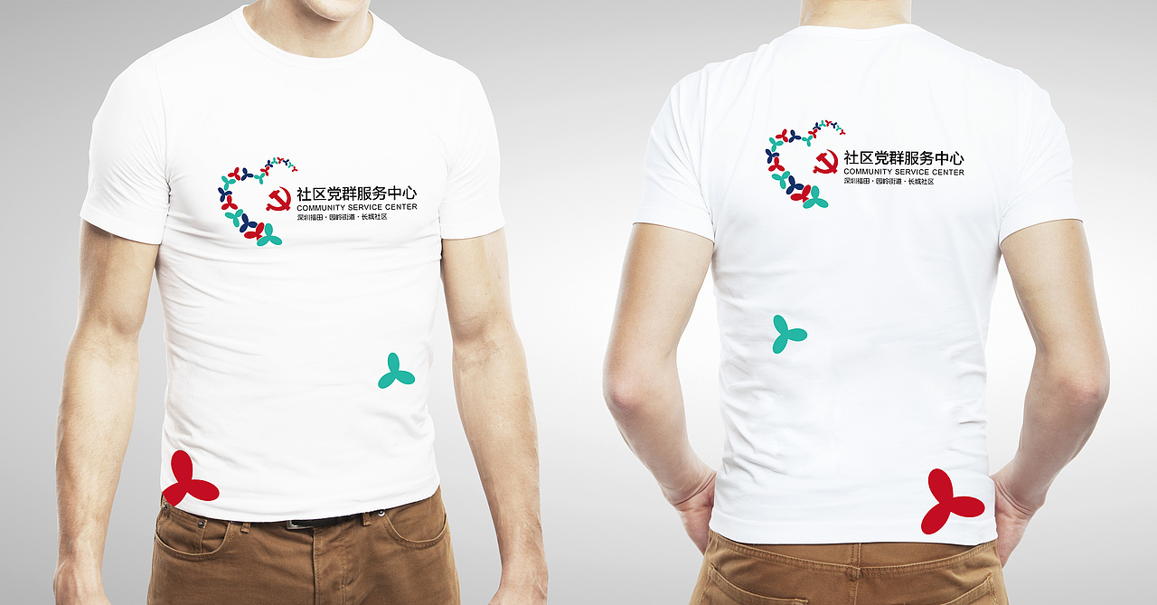 党群社区服务中心标志vi