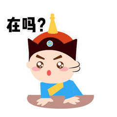 帅小移和萌小移表情包（图ZMTQzODUzNjY0） - 网络表情 - 站酷设计师画画的石四四原创素材 - 站酷ZCOOL