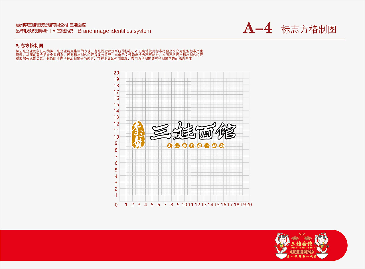 餐饮vi设计（图ZMTg2MjA1Mjg4） - 品牌 - 站酷设计师乙方电商设计原创素材 - 站酷ZCOOL