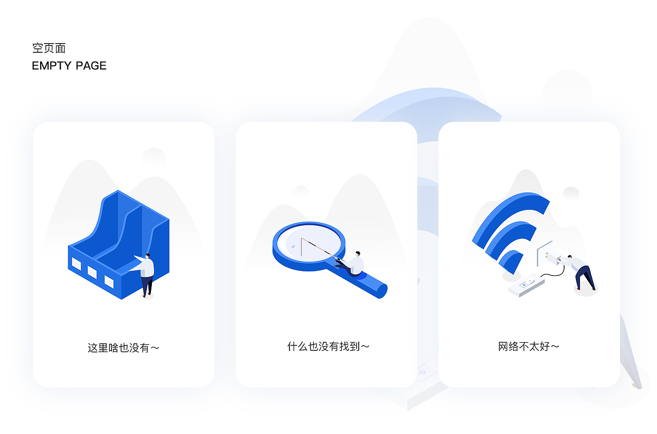 岁岁2019年插画练习