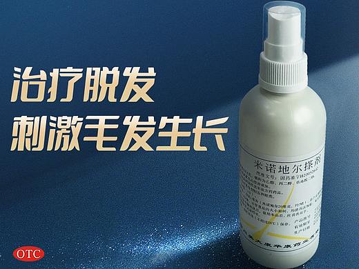 一些實踐模擬主圖廣審圖（個人主頁-ZNTg4NDEyMzI=） - 海報 - 站酷設(shè)計師恭喜發(fā)財i原創(chuàng)素材 - 站酷ZCOOL