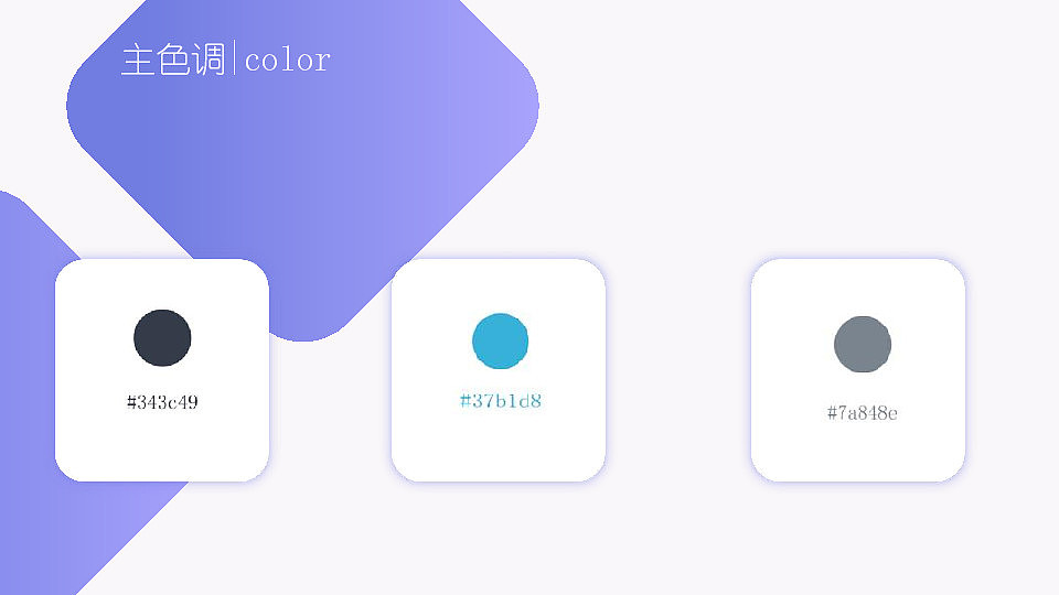 陌声（图ZMjk1ODkwNzQw） - APP界面 - 站酷设计师Azure01原创素材 - 站酷ZCOOL