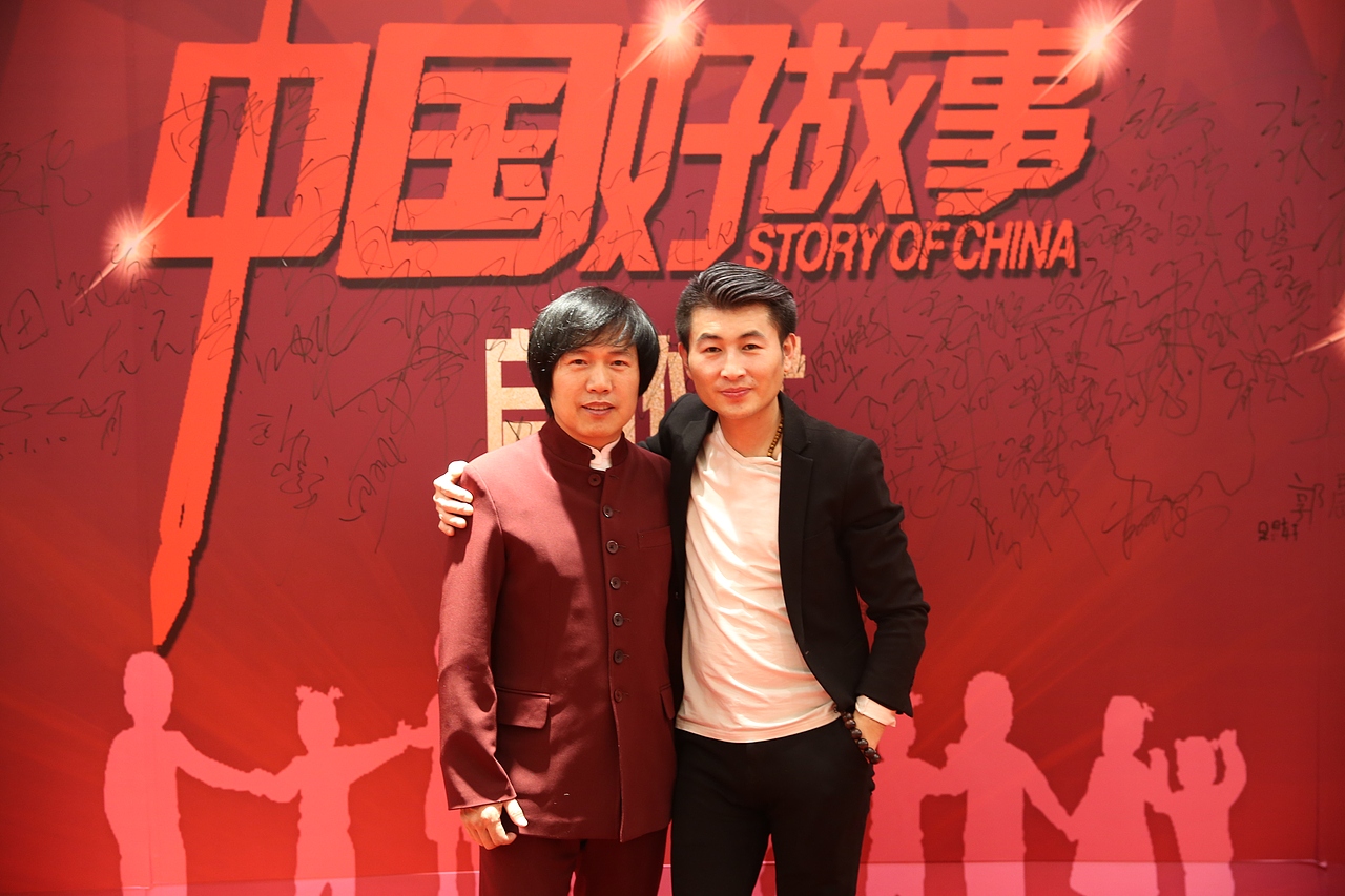 《中国好故事》