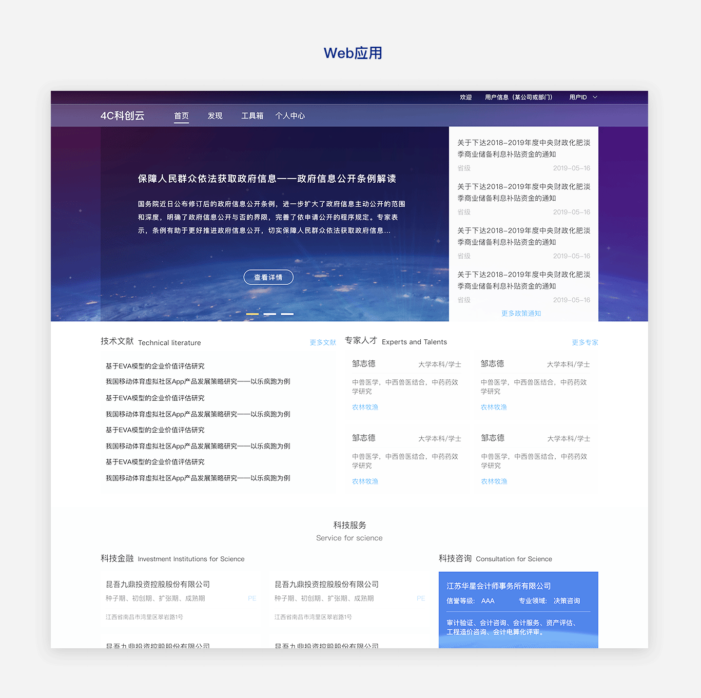 2019工作集（图ZMTk1MTU2NDc2） - 软件界面 - 站酷设计师一画一整天原创素材 - 站酷ZCOOL