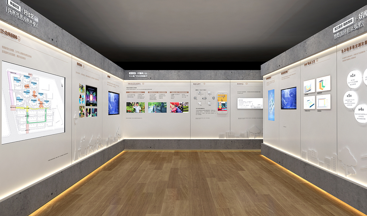 房地产品牌展厅|空间|展陈设计|傻傻2呆呆 - 原创作品 - 站酷 (zcool)