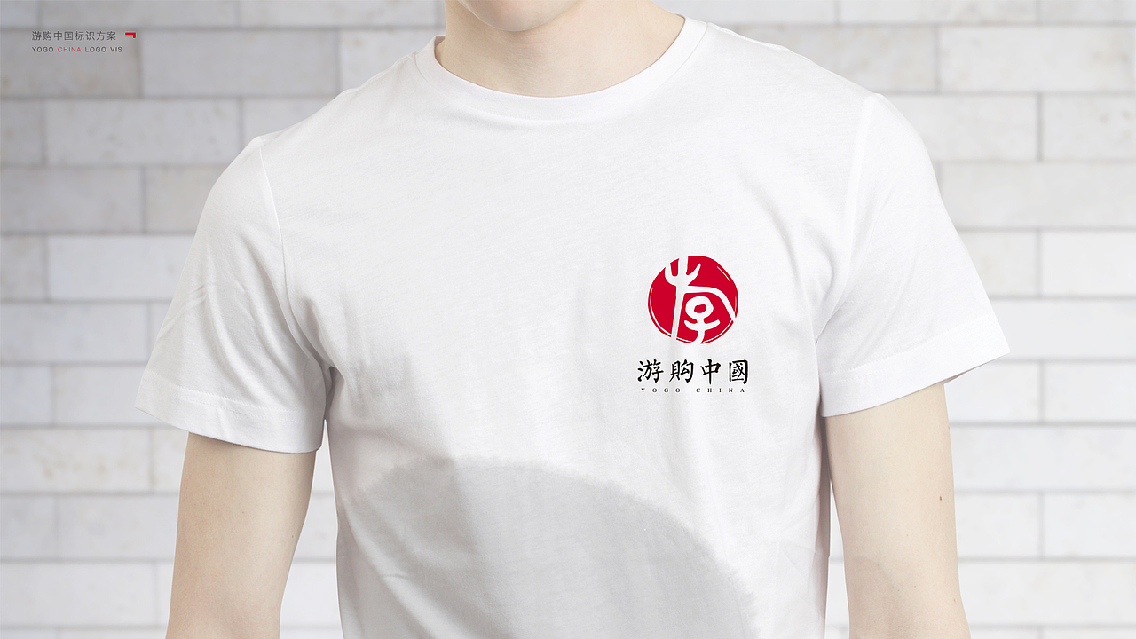 中国风LOGO（图ZNTczOTgxODg=） - 品牌 - 站酷设计师King1019原创素材 - 站酷ZCOOL