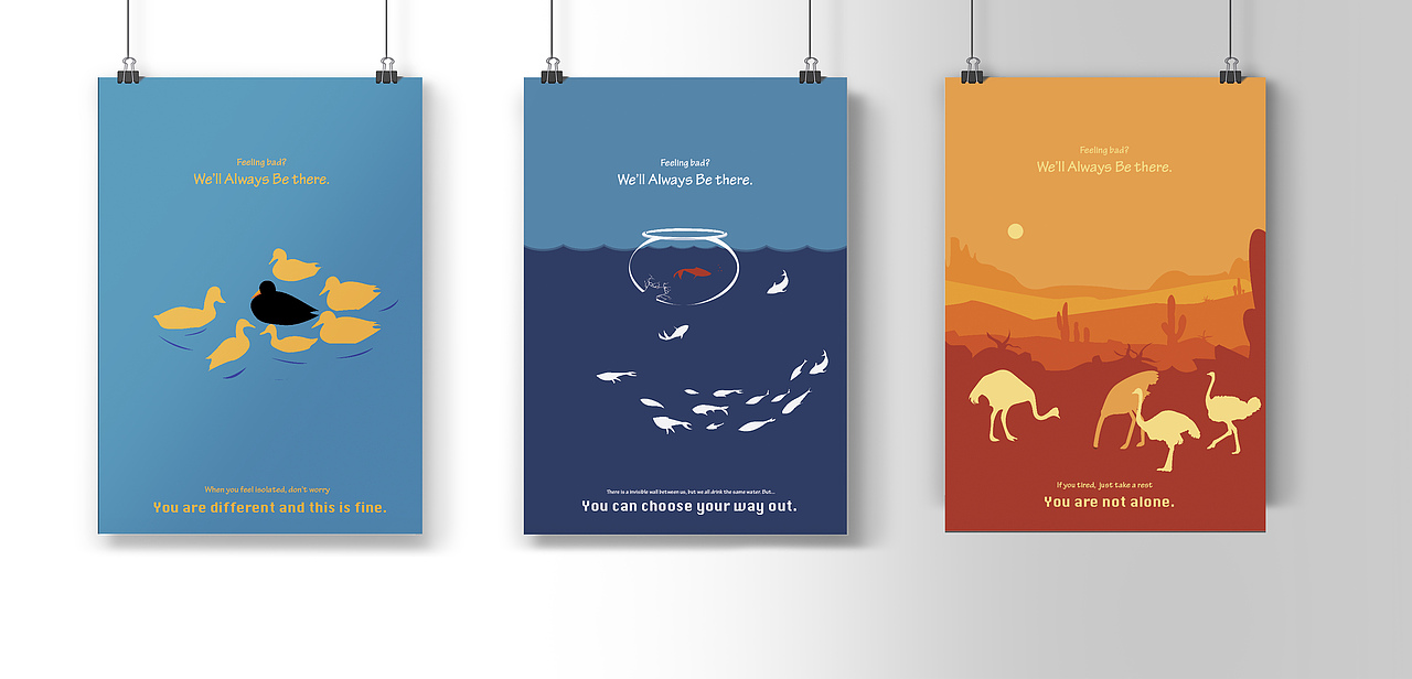 心理健康专题海报