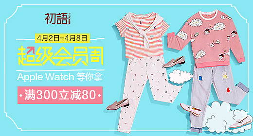 电商页面（图ZMTc4Mzc0NTQ0） - 海报 - 站酷设计师二二当家1181106原创素材 - 站酷ZCOOL