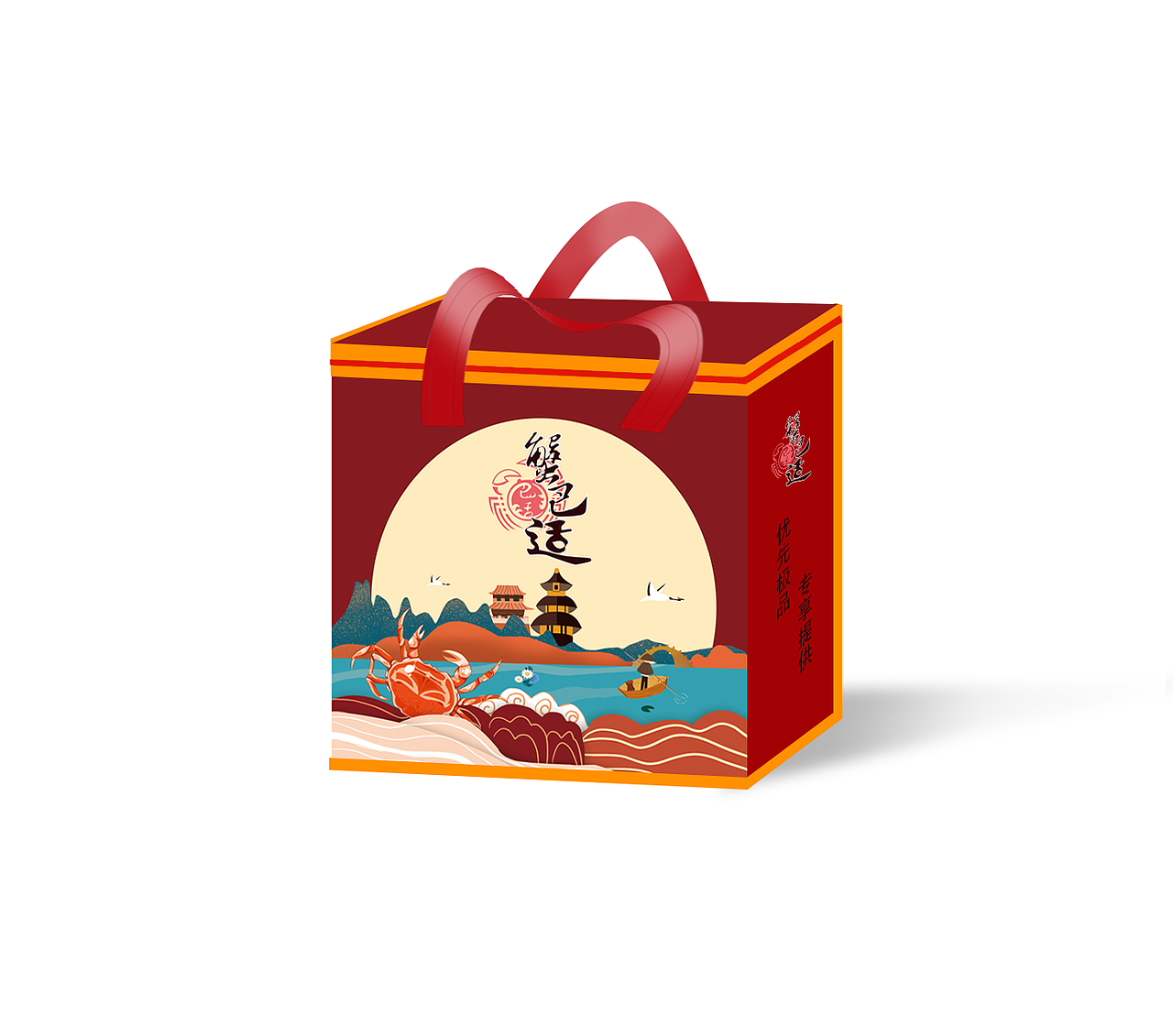礼盒包装（图ZMTgyNDEzNjQ0） - 商业插画 - 站酷设计师18楼暖阳原创素材 - 站酷ZCOOL